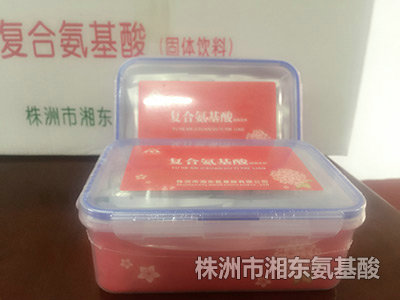 固飲