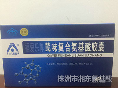 膠囊